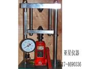 岩石點荷載強度試驗儀-岩石點荷載試驗儀-點荷載試驗儀